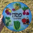 Pesach Teevonee  Vegan Passover Seder Plate - Round Glass Cutting Board For Sale