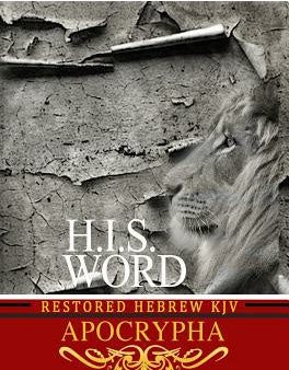 H.I.S. Word Restored Hebrew KJV Apocrypha Online Hot Sale