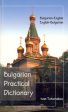 Bulgarian-English, English-Bulgarian Practical Dictionary Supply